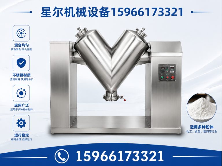 寿光市气流粉碎机展示图